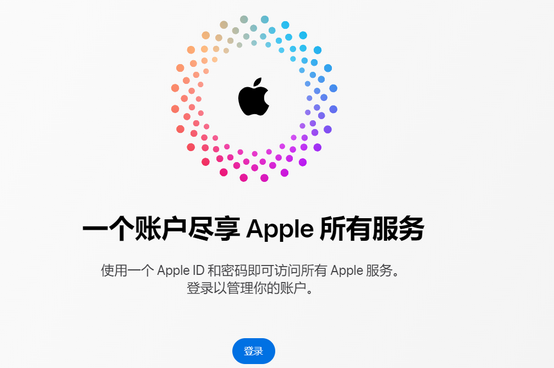 赛罕iPhone维修中心分享iPhone下载应用时重复提示输入账户密码怎么办 