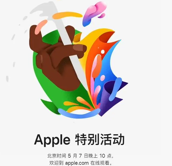 赛罕赛罕ipad维修服务点分享新款iPad Pro和iPad Air要来了