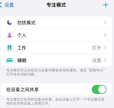 赛罕iPhone维修服务分享可在指定位置自动切换锁屏墙纸 