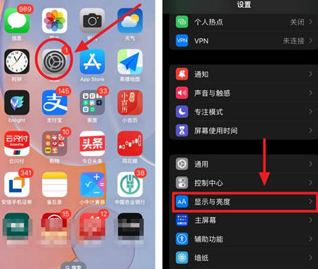 赛罕苹果15换屏服务分享iPhone15屏幕常亮怎么办