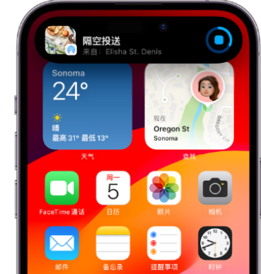 赛罕apple维修服务分享两台iPhone靠近即可共享照片和视频 