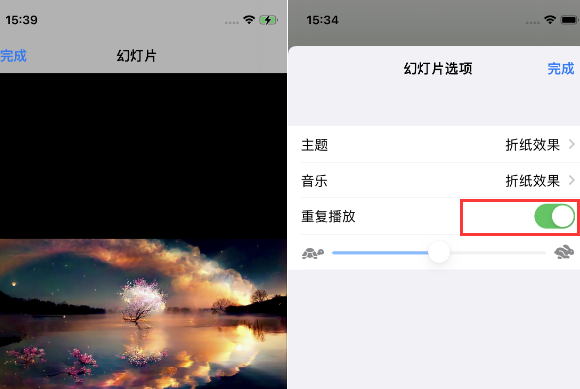 赛罕苹果14维修店分享iPhone14相册视频如何循环播放