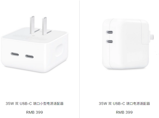 赛罕苹果15服务店分享iPhone15系列会不会有35W有线充电