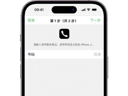 赛罕apple维修店分享如何通过iCloud网页查找iPhone位置