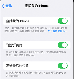 赛罕apple维修店分享如何通过iCloud网页查找iPhone位置