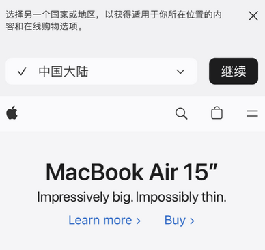 赛罕apple授权维修如何将Safari浏览器中网页添加到桌面