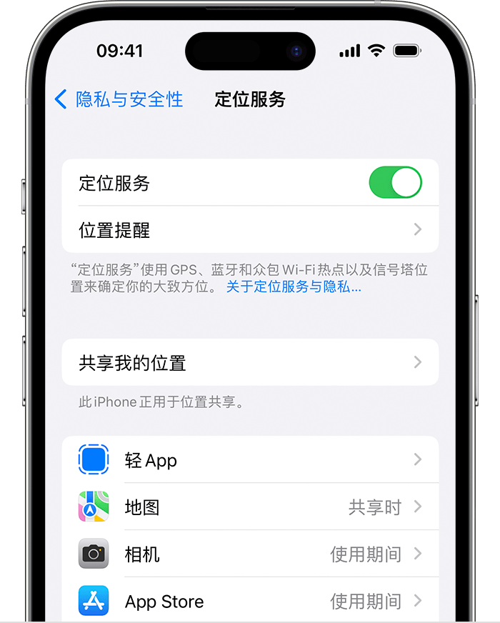 赛罕苹果维修网点分享如何在iPhone上阻止个性化广告投放 