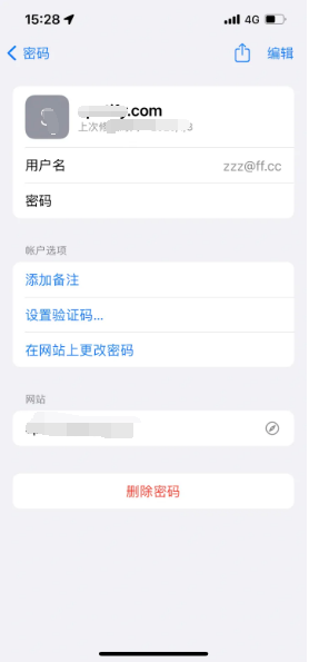 赛罕苹果14服务点分享iPhone14忘记APP密码快速找回方法 