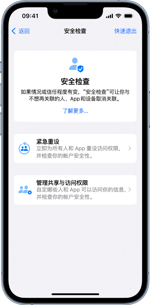 赛罕苹果手机维修分享iPhone小技巧:使用