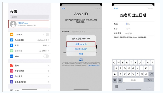 赛罕苹果维修网点分享:Apple ID有什么用?新手如何注册iPhone14 ID? 