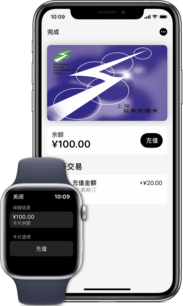 赛罕苹果手机维修分享:用 Apple Pay 刷交通卡有哪些优势？如何设置和使用？ 