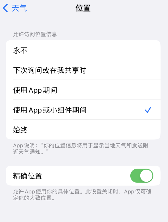 赛罕苹果服务网点分享你会去哪购买iPhone手机？如何鉴别真假 iPhone？ 