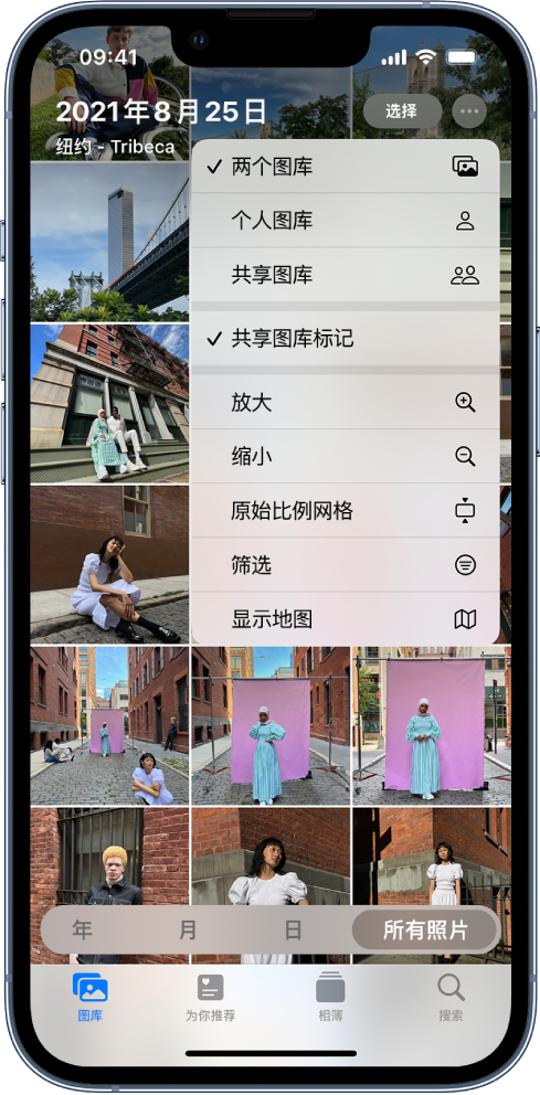 赛罕苹果手机维修分享升级 iOS 16.1 后，如何设置或加入 iCloud 共享照片图库 