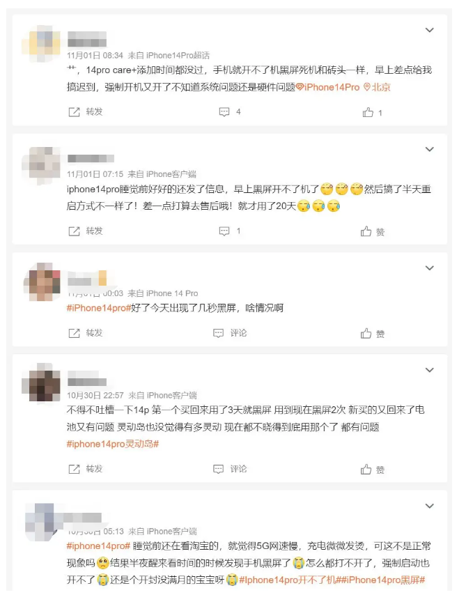 赛罕苹果14维修分享iPhone 14 Pro无法开机、黑屏怎么办 