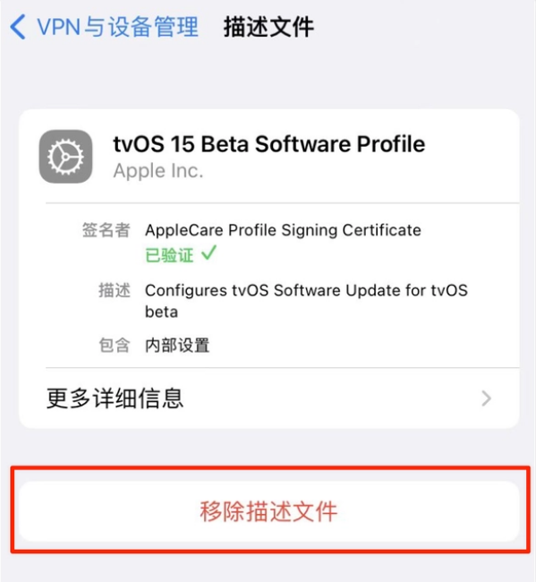 赛罕苹果手机维修分享iOS 15.7.1 正式版适合养老吗 