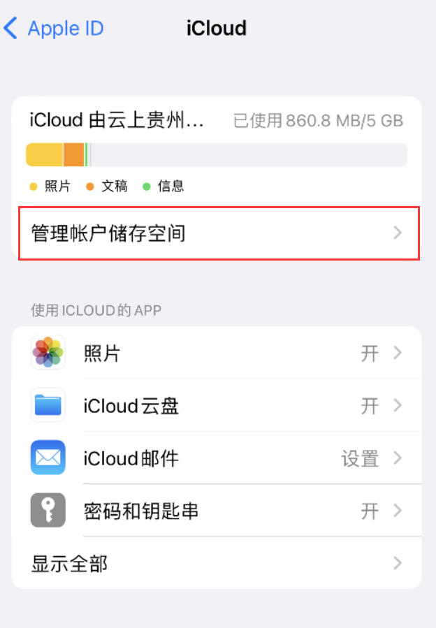 赛罕苹果手机维修分享iPhone 用户福利 