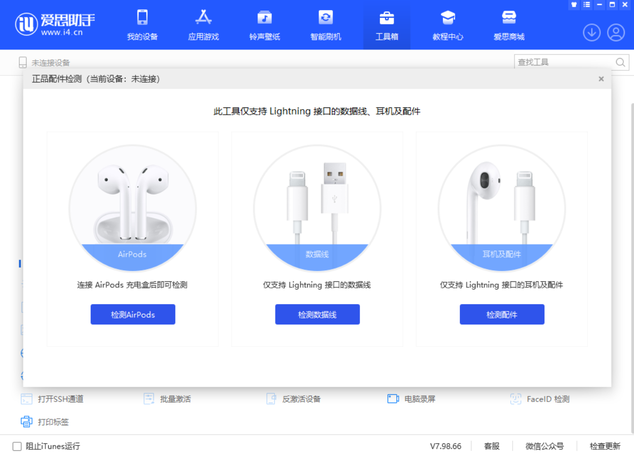 赛罕苹果手机维修分享iOS 16 全新功能 