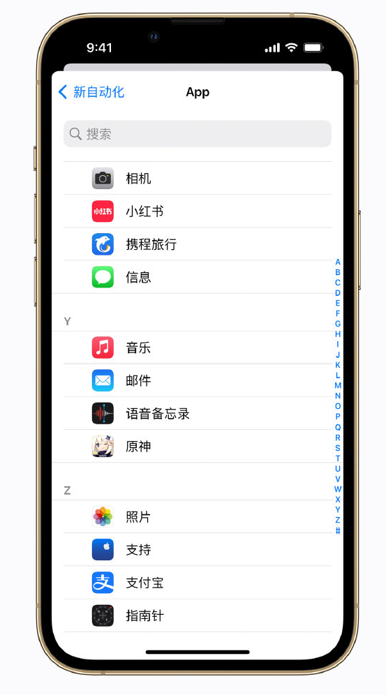 赛罕苹果手机维修分享iPhone 实用小技巧 