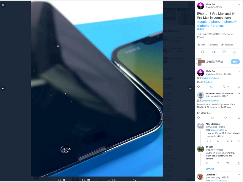 赛罕苹果14维修分享iPhone 14 Pro Max 与 iPhone 13 Pro Max有哪些不同 