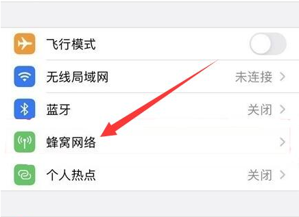 赛罕苹果手机维修分享iPhone手机4G网络怎么设置成5G网络 