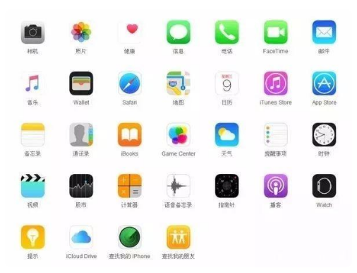 赛罕苹果手机维修分享iPhone 自带 App 有哪些不为人知的优点 
