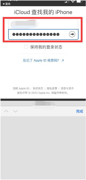 赛罕苹果13维修分享丢失的iPhone13关机后可以查看定位吗 