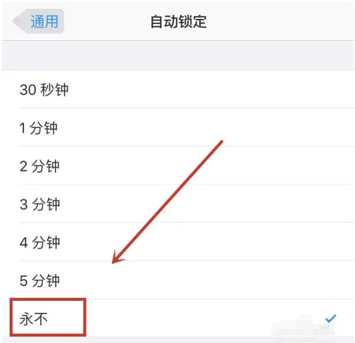 赛罕苹果14维修分享iPhone 14有常亮屏功能吗 