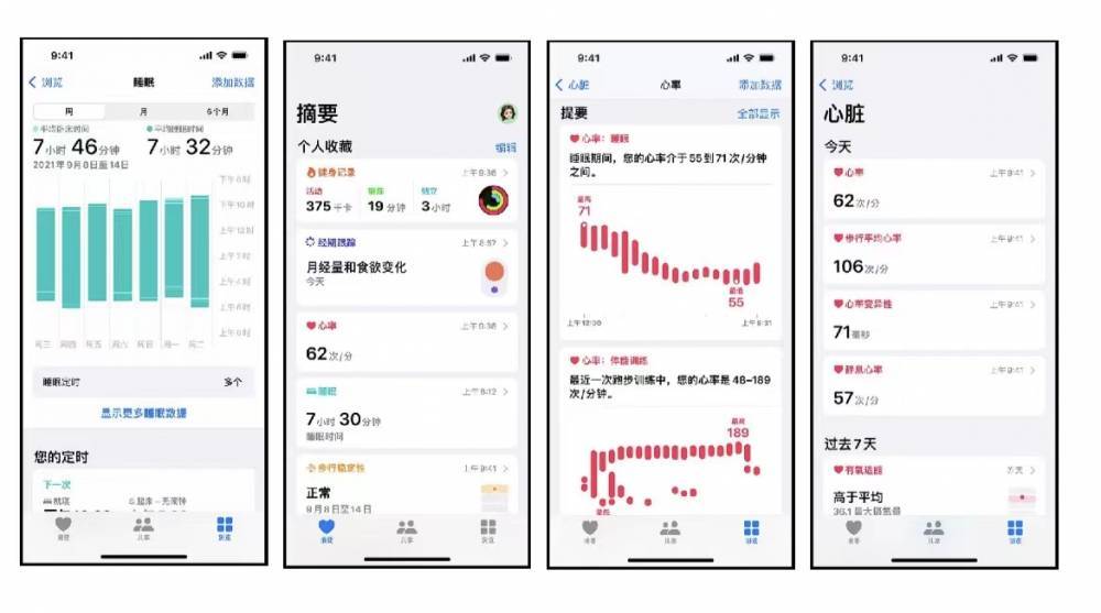 赛罕苹果手机维修分享iPhone实用功能汇总 