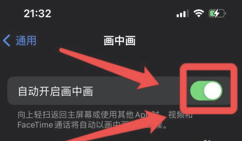 赛罕苹果13维修分享iPhone 13分屏方法 