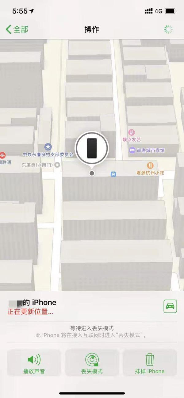 赛罕苹果13维修分享iPhone 13开启查找我的手机方法教程 