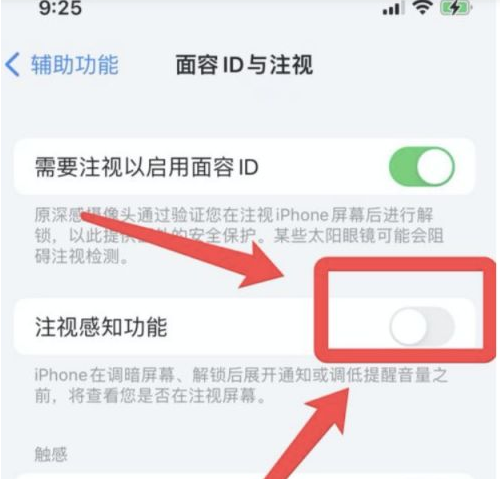 赛罕苹果13维修分享为什么iPhone 13来电铃声忽大忽小 