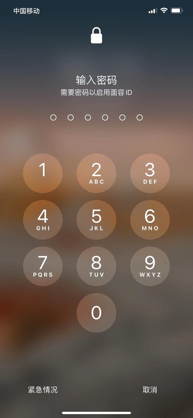 赛罕苹果13维修分享iPhone 13加强锁屏功能有什么用 