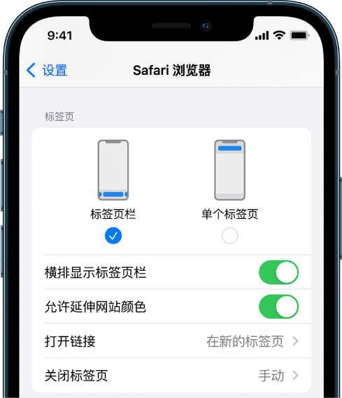 赛罕苹果手机维修分享iOS 15 使用技巧 