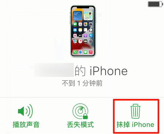 赛罕苹果手机维修分享iOS 15 中值得注意的重要功能 