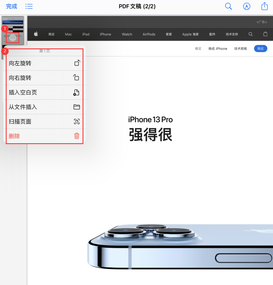 赛罕苹果手机维修分享iOS 15 小技巧 