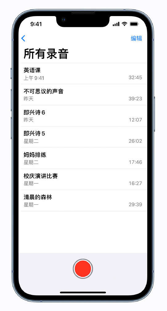 赛罕苹果手机维修分享最新屏蔽 iOS 16 更新描述文件已发布 