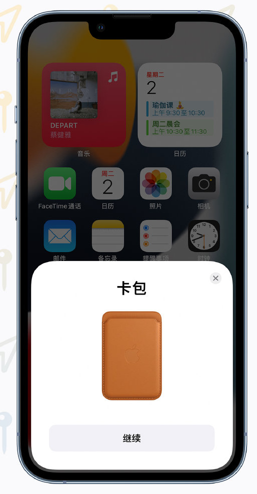 赛罕苹果手机维修分享iOS 15 “查找”应用有哪些改进 