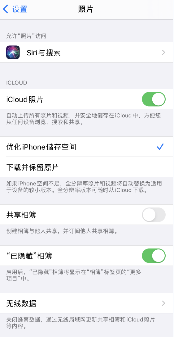 赛罕苹果13维修分享iPhone 13 打开照片时先模糊后清晰是什么原因 
