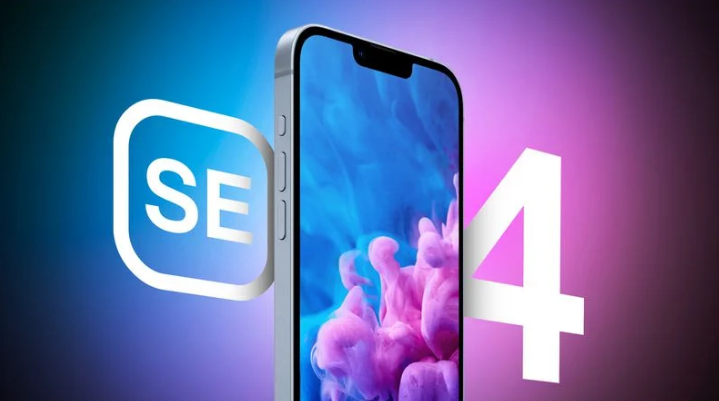赛罕苹果手机维修分享12 月开始量产第四代 iPhone SE 