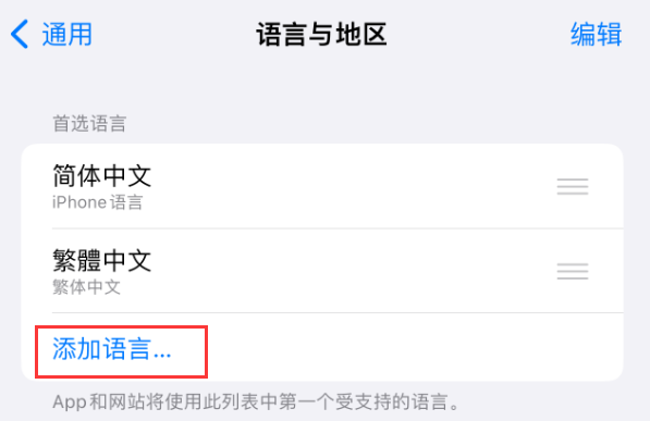 赛罕苹果手机维修分享在 iPhone 上使用 Safari 浏览器翻译网页 