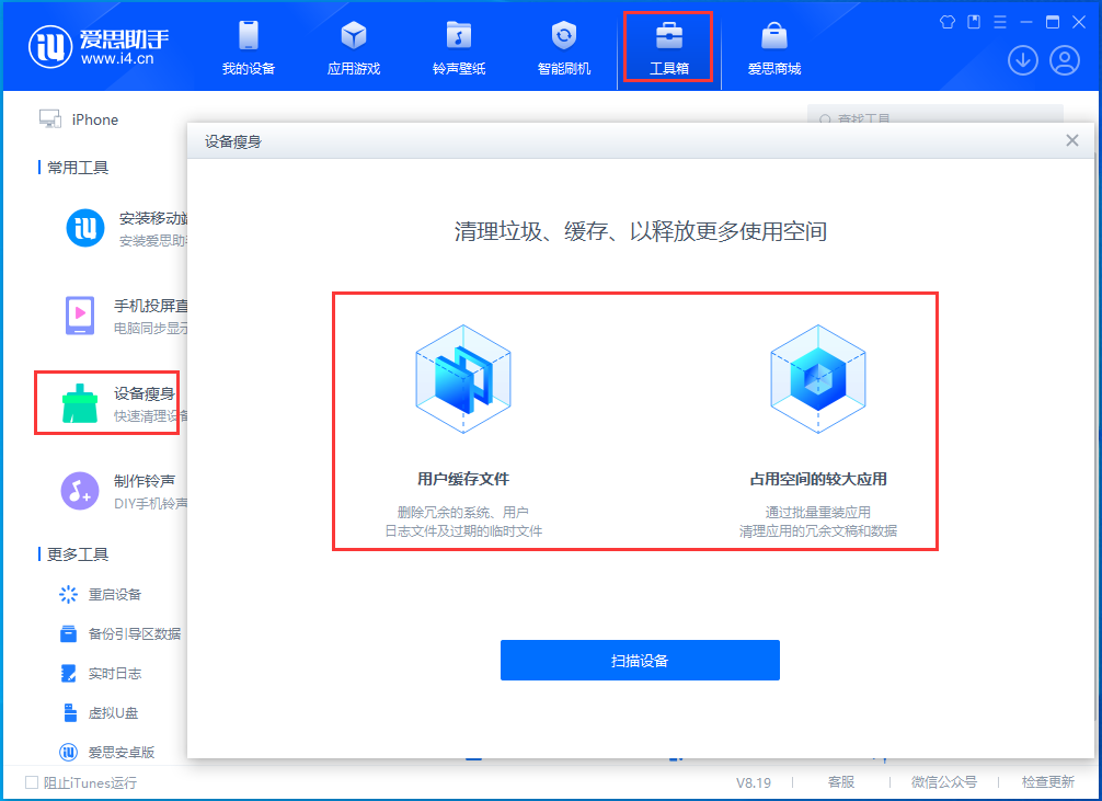 赛罕苹果手机维修分享关于iPhone存储空间的一些疑问 