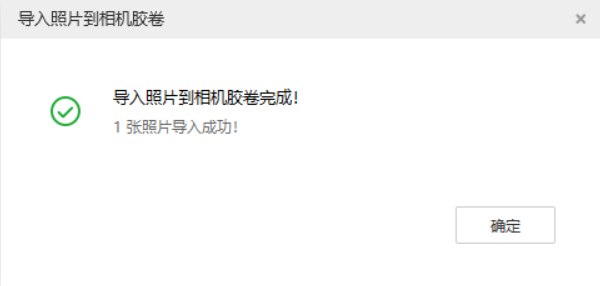 赛罕苹果手机维修分享如何将照片导入到 iPhone 13 