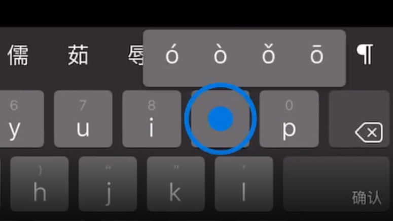 赛罕苹果手机维修分享iPad 键盘输入的三个小技巧 