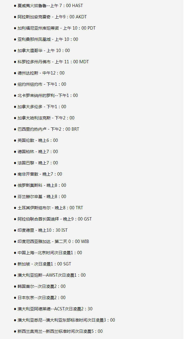 赛罕苹果手机维修分享如何在线观看苹果的iPhone 13发布会 