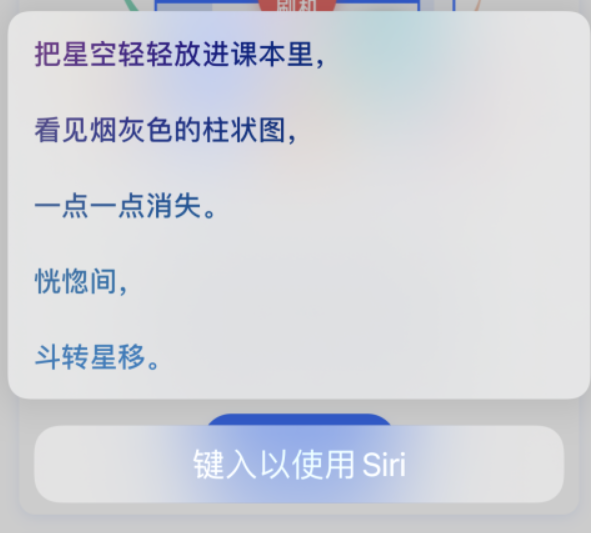 赛罕苹果手机维修分享iPhone 新技巧 