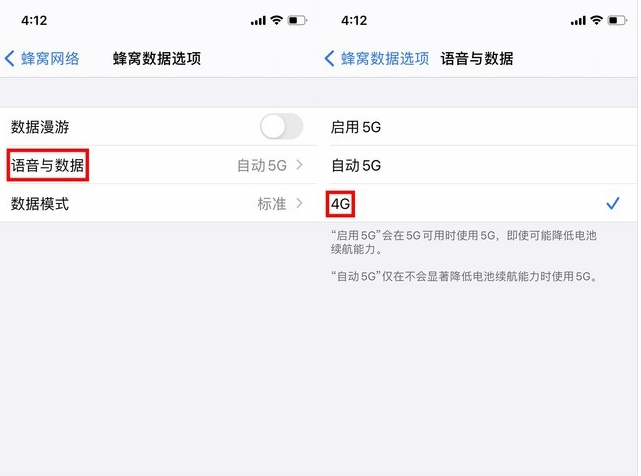 赛罕苹果手机维修分享iPhone使用5G更耗电吗 