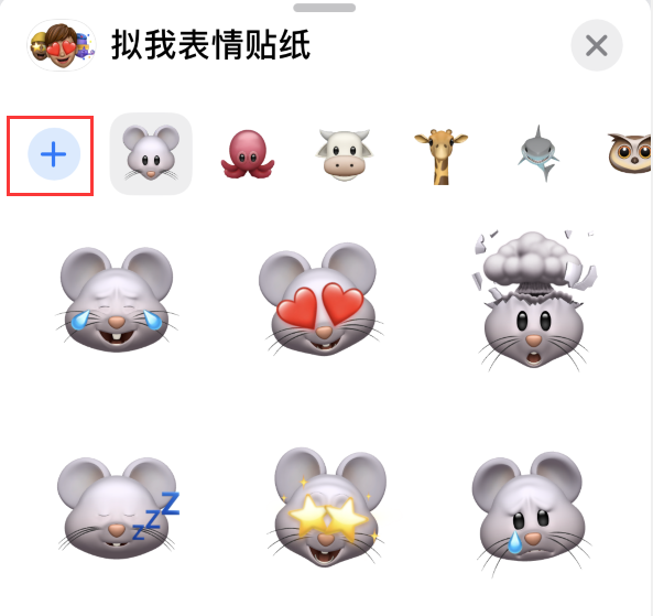 赛罕苹果手机维修分享iPhone 12 小技巧 