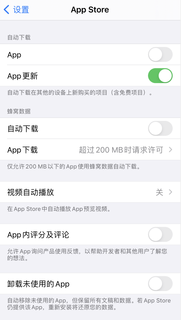 赛罕苹果手机维修分享iPhone 12 已安装的 App 为什么会又显示正在安装 