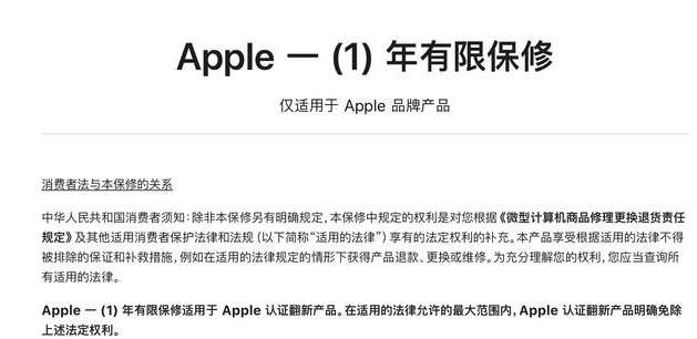 赛罕苹果手机维修分享苹果官翻机值得选购吗 