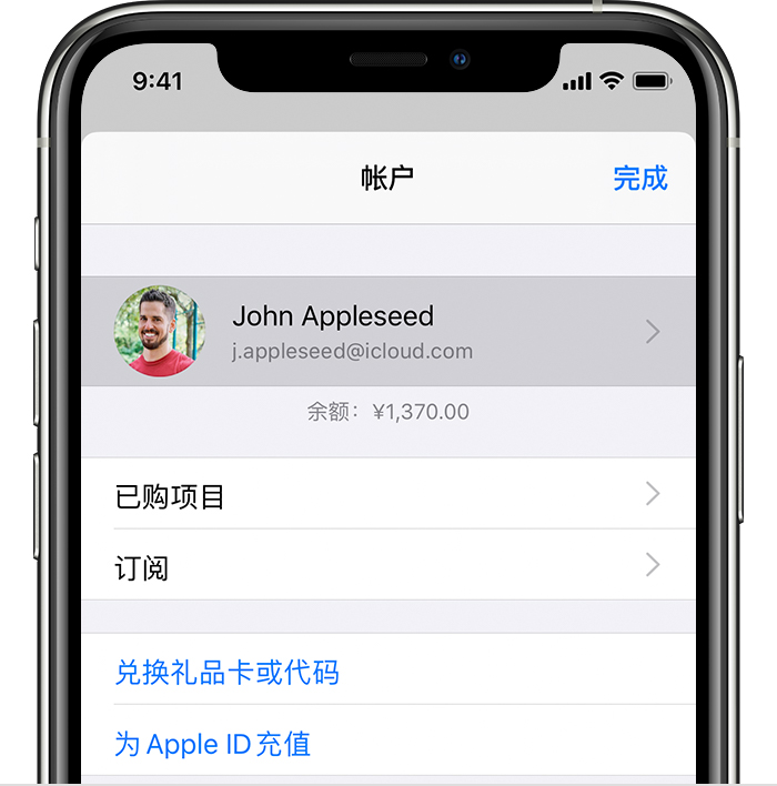 赛罕苹果手机维修分享iPhone 12 如何隐藏 App Store 已购项目 